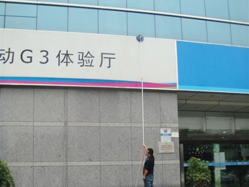 门店招牌清洗