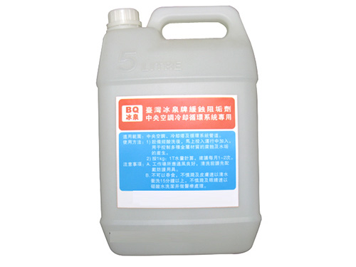 缓蚀阻垢剂